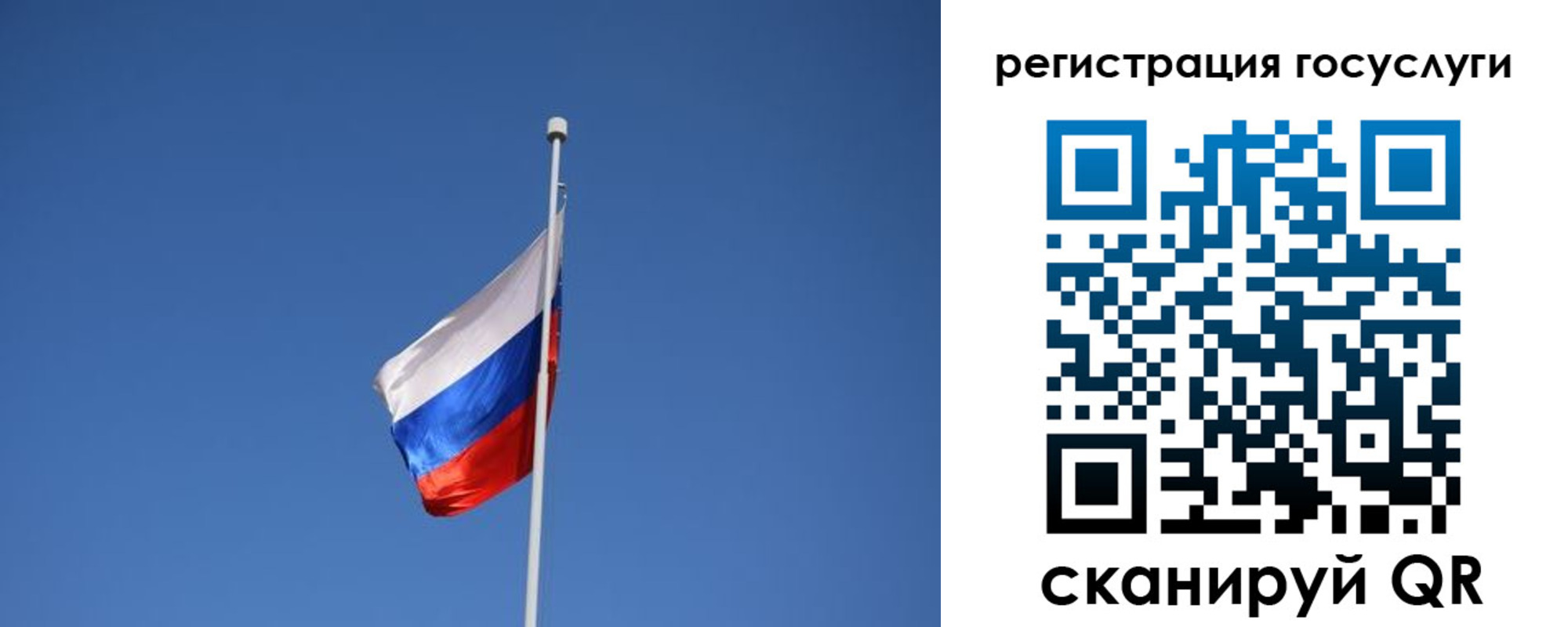 временная регистрация надежно в Зеленокумске