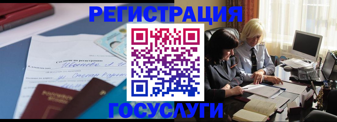 пропишу в квартире в Зеленокумске