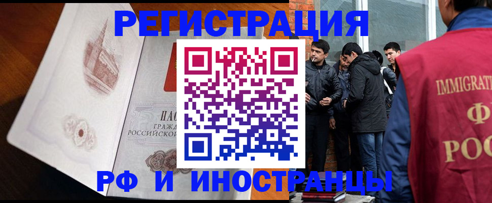 прописка ребенка в Зеленокумске